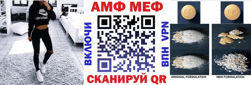 Амфетамин 98%  хочу наркоту  Калязин 