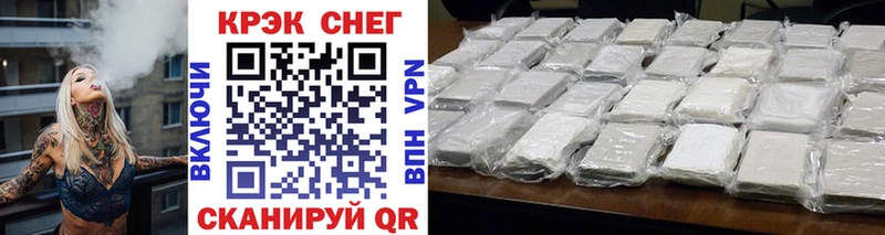 магазин продажи   Калязин  darknet состав  КОКАИН FishScale 
