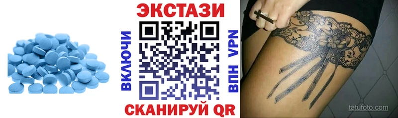 МЕГА ссылка  Калязин  ЭКСТАЗИ круглые 