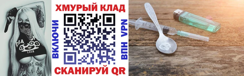 Героин Афган  купить  сайты  Калязин 