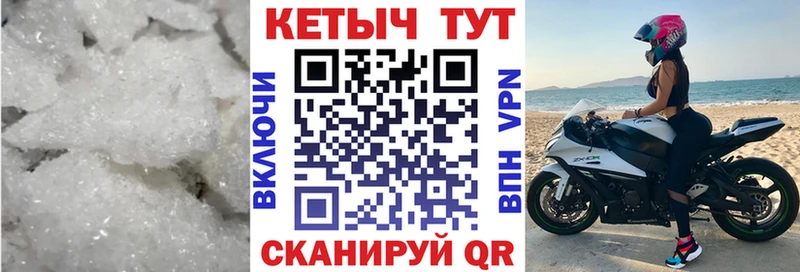 КЕТАМИН ketamine  Калязин 