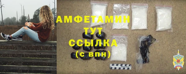 дживик Армянск