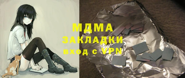 мефедрон мука Алзамай