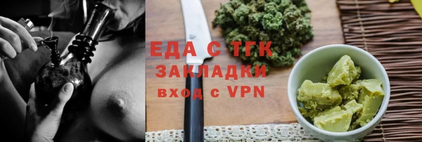 мефедрон мука Няндома