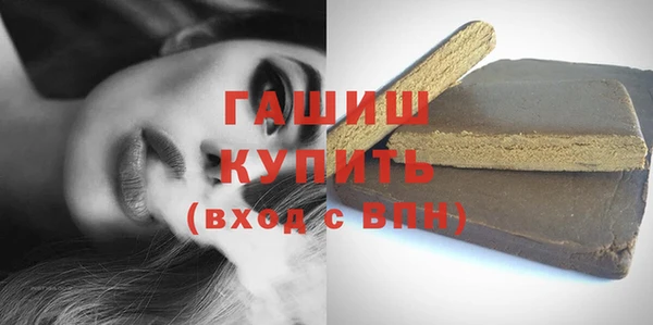 дживик Армянск