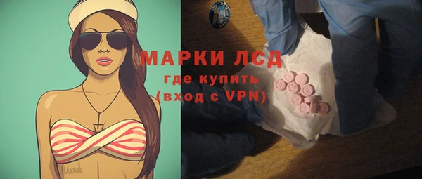 дживик Армянск