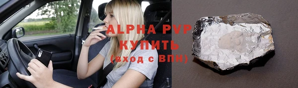 дживик Армянск