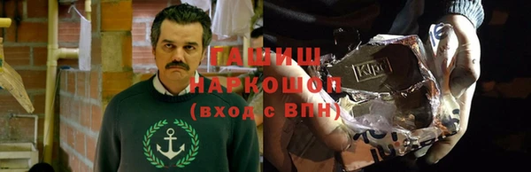 сатива Арсеньев