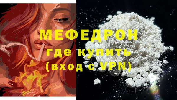 дживик Армянск