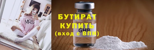 сатива Арсеньев