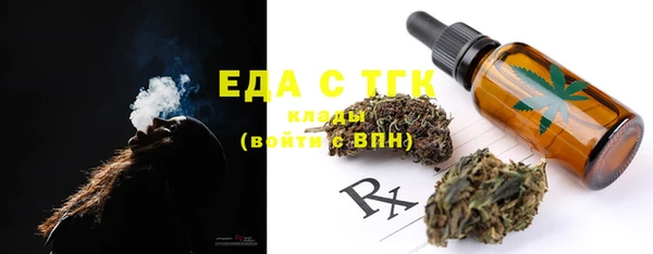 сатива Арсеньев