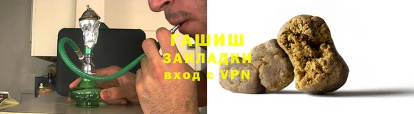 дживик Армянск