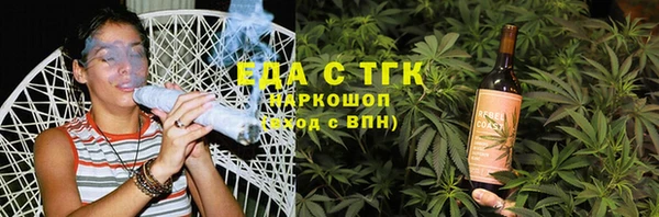 сатива Арсеньев
