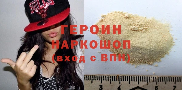 сатива Арсеньев