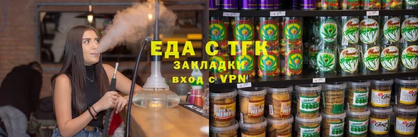 дживик Армянск