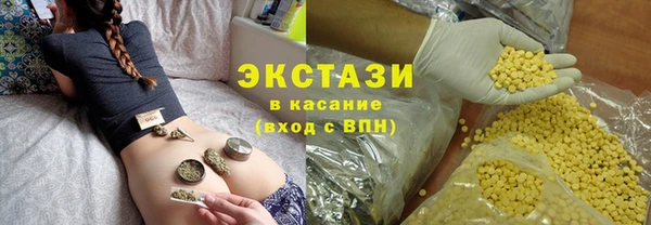дживик Армянск