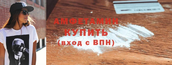 дживик Армянск