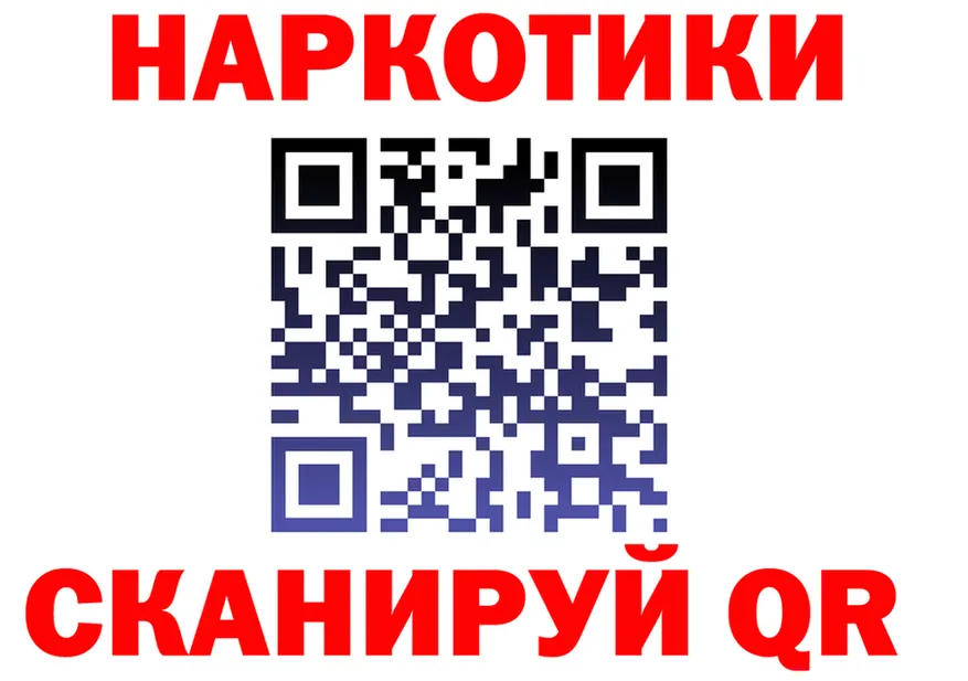 МЯУ-МЯУ 4 MMC ТОР это hydra Калязин