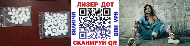 ЛСД экстази кислота  Калязин 