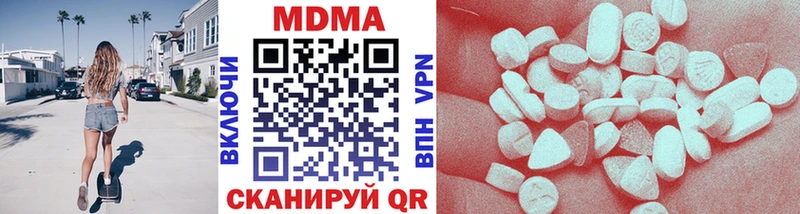 МДМА молли  купить закладку  Калязин 