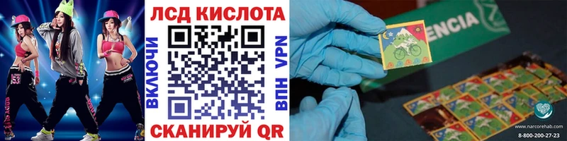 мега вход  дарнет шоп  Калязин  Марки N-bome 1,8мг 