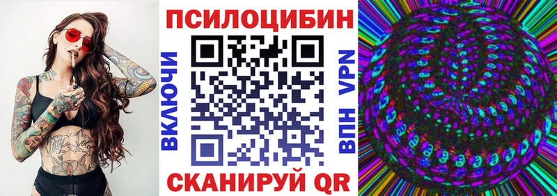 OMG как зайти  наркотики  Калязин  Псилоцибиновые грибы прущие грибы 
